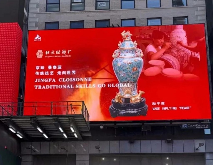 Belum lama berselang