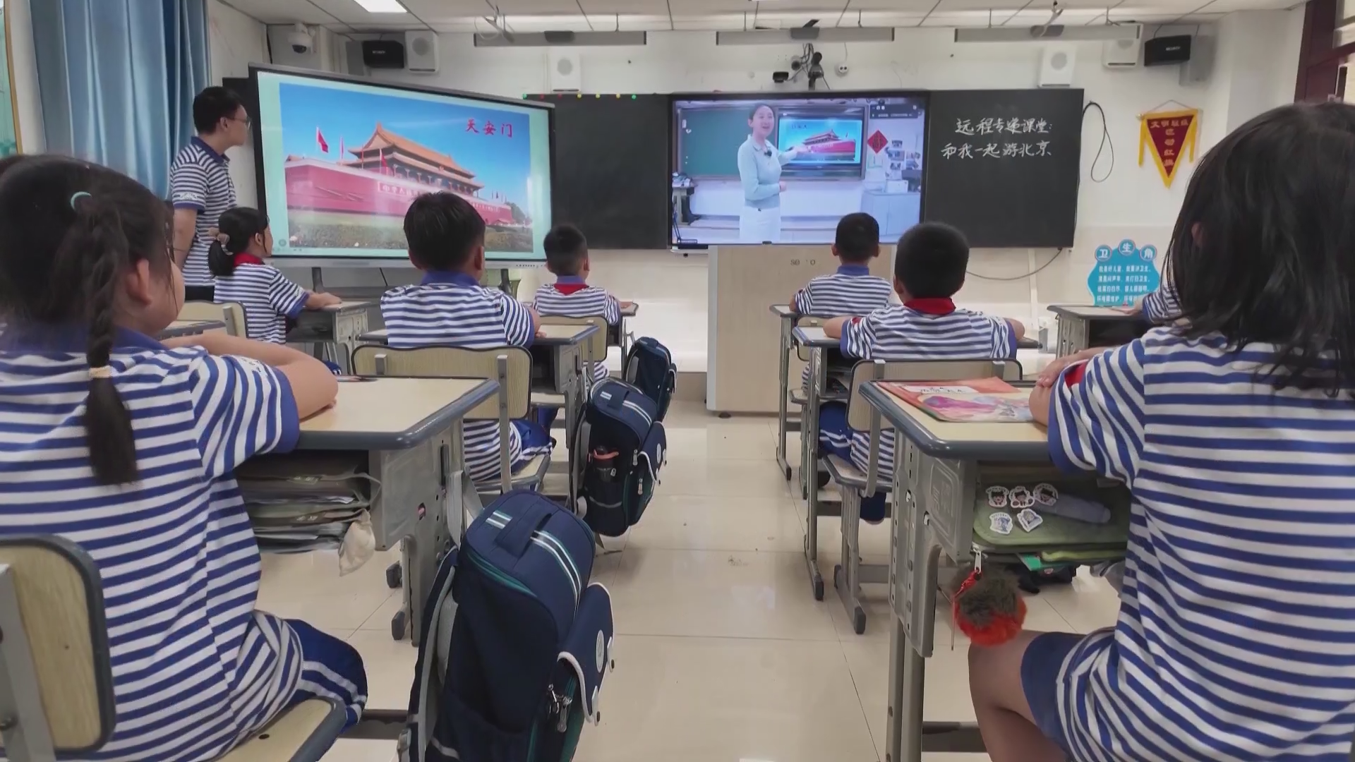 Jarak antara Beijing dan Pulau Yongxing adalah 2