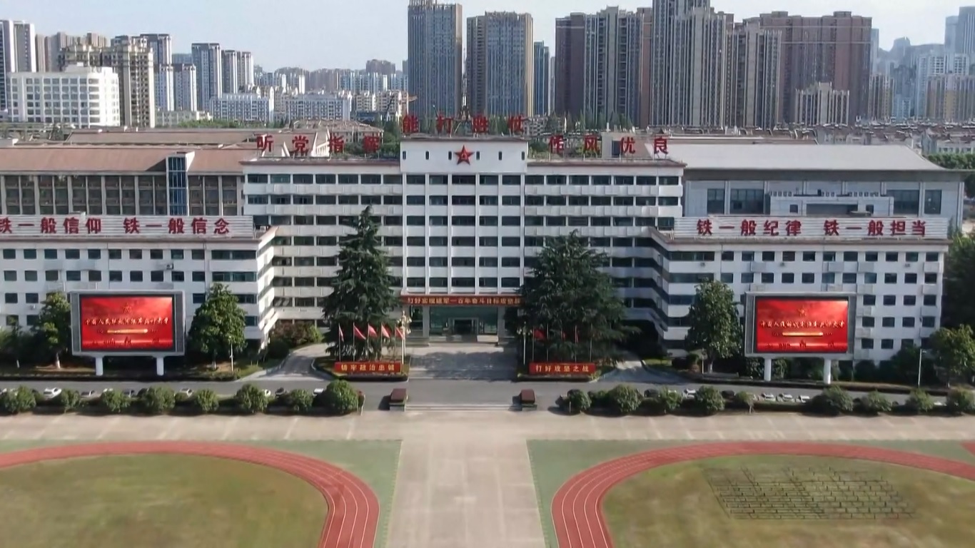 Mereka adalah Universitas Cabang Angkatan Darat PLA