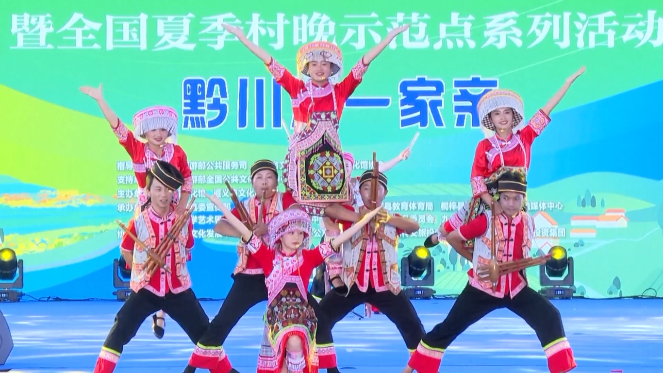 Ketinggian Guizhou menyediakan tempat pelarian yang menyegarkan dengan suhu musim panas yang menyenangkan