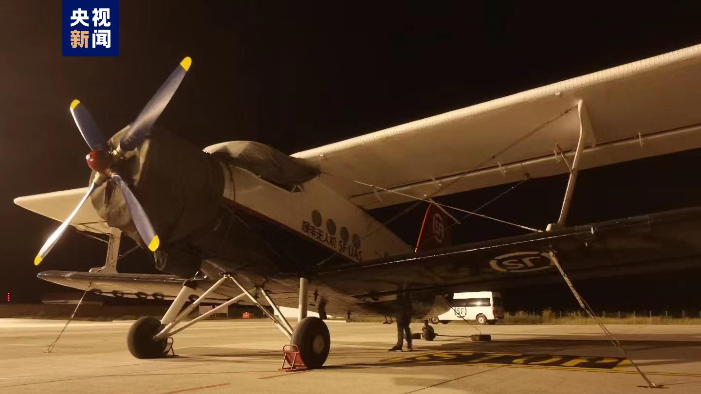 Sebuah pesawat udara sipil tak berawak (UAV)  FH-98 melakukan penerbangan malam pertamanya dan transit di antara dua bandara  dalam rangkaian pengujian UAV pada  20 Juni yang lalu