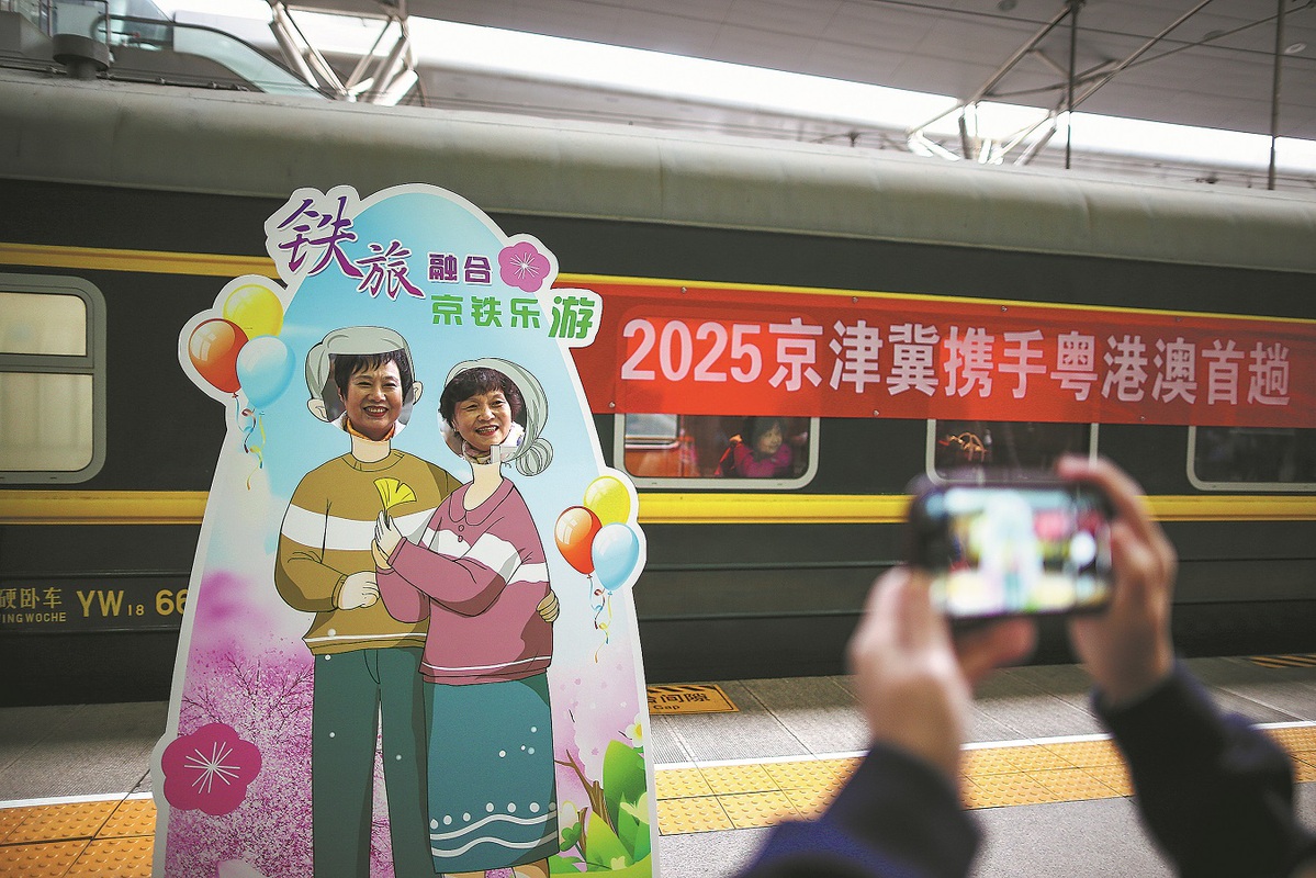 Meskipun manfaatnya tidak berlaku untuk kereta wisata internasional atau khusus