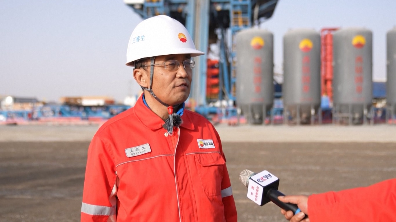 Selain mencari sumber daya minyak dan gas