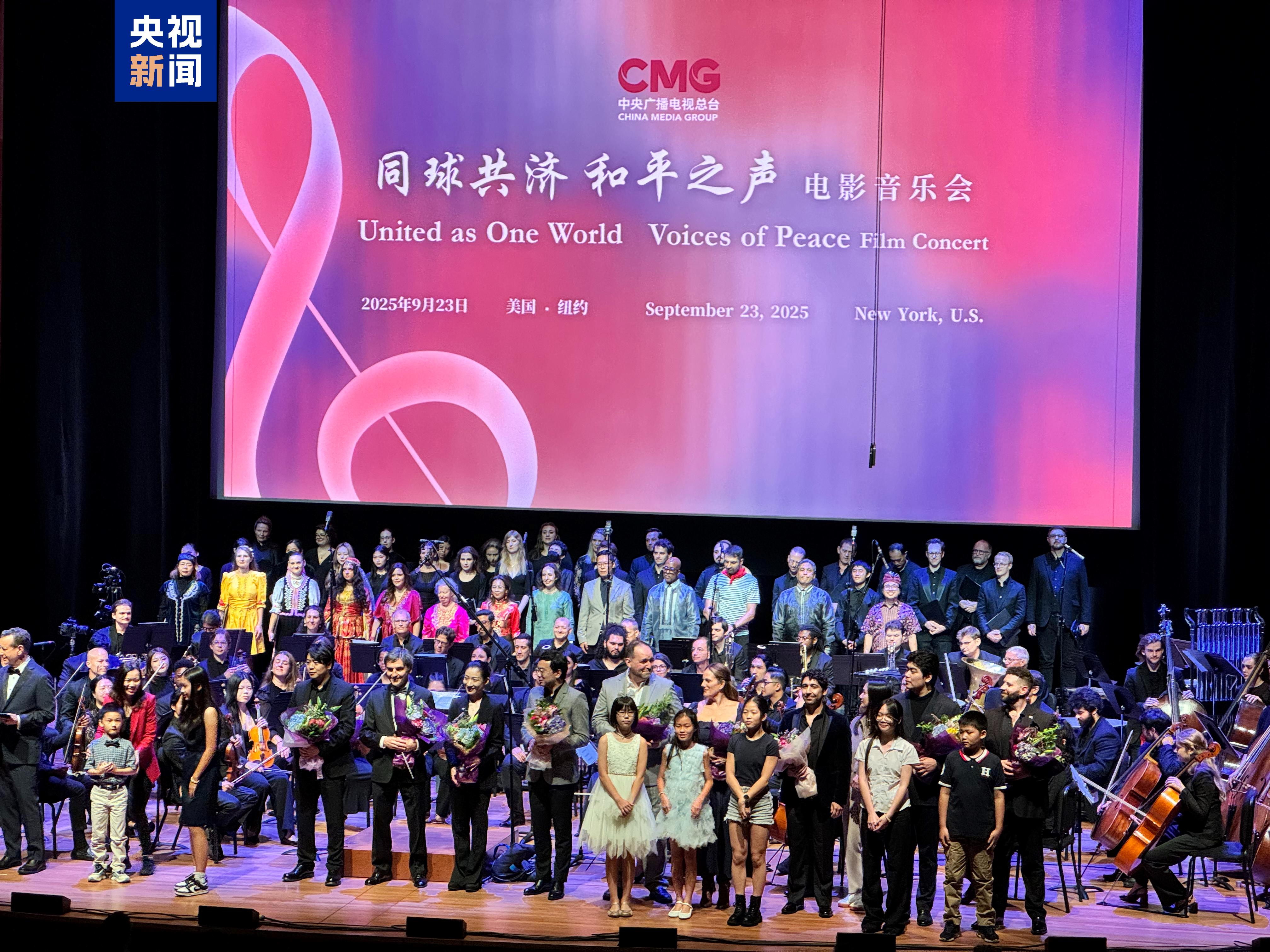 Konser Film ï¿½Bersatu sebagai Satu Dunia, Suara Perdamaianï¿½ Digelar di New York