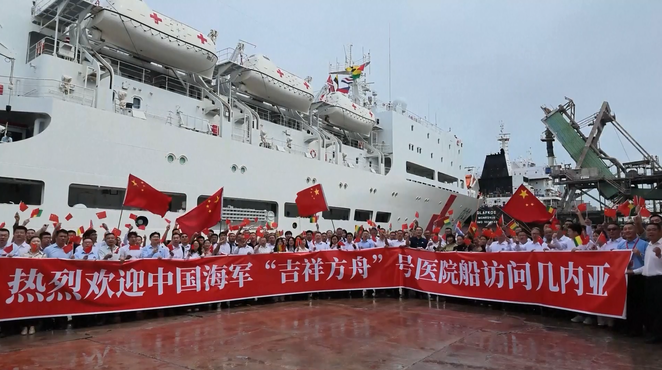 Kapal Rumah Sakit Angkatan Laut Tiongkok 'Auspicious Ark' Tiba di Guinea untuk Misi Medis