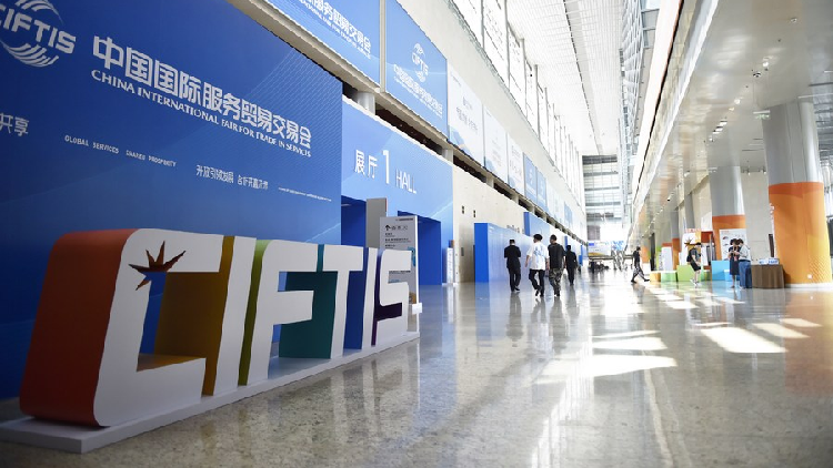 Kamar Dagang Uni Eropa di Tiongkok melihat China International Fair for Trade in Services 2023 (CIFTIS 2023)
