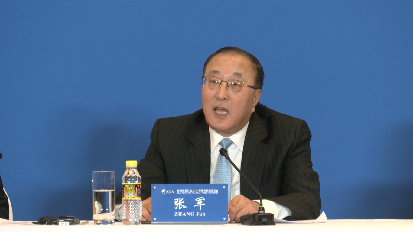 Tema untuk konferensi tahun ini adalah Asia di Dunia yang Berubah: Menuju Masa Depan Bersama