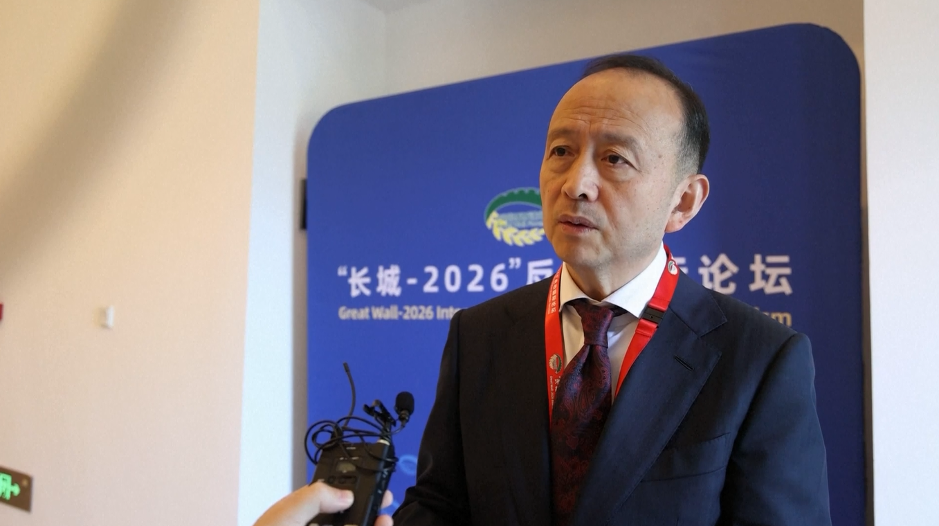 Forum Kontra-Terorisme di Beijing Soroti Risiko Kecerdasan Buatan