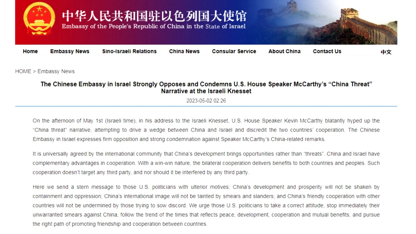 Kedutaan Besar Tiongkok menunjukkan bahwa McCarthy berusaha untuk membuat perpecahan antara Tiongkok dan Israel