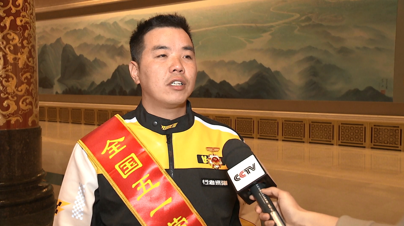 Tiongkok Berikan Penghargaan kepada Para Pekerja Berprestasi Jelang Hari Buruh