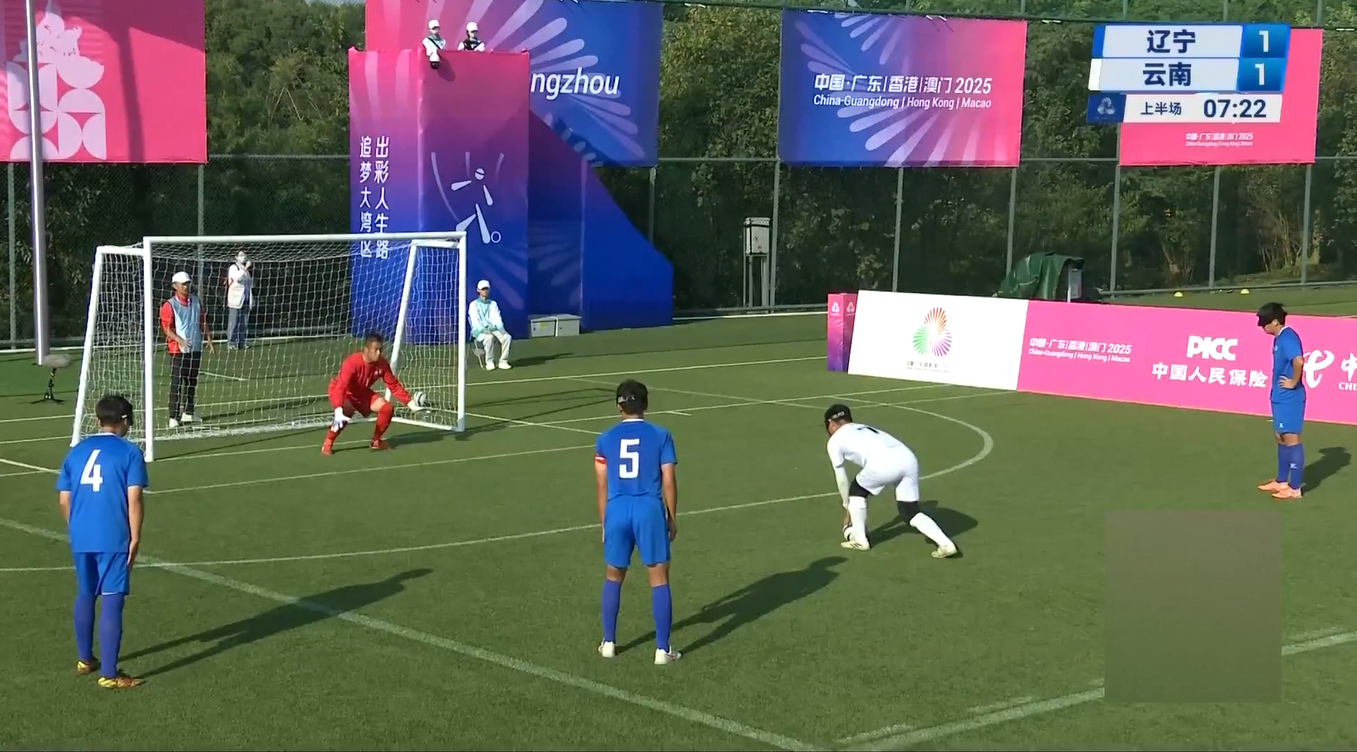 Pemain Sepak Bola Tunanetra Tunjukkan Semangat Pantang Menyerah di Paralimpiade Nasional Tiongkok ke-12