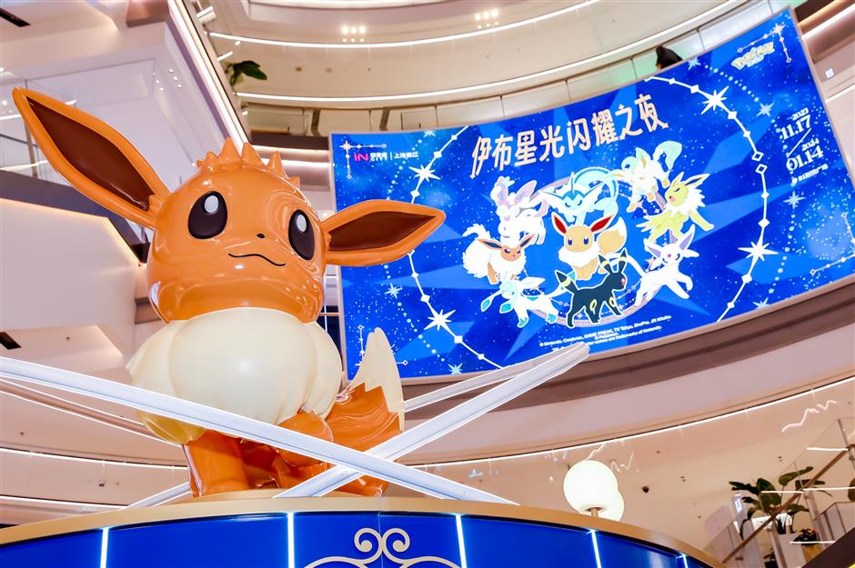 Pameran ini dibagi menjadi beberapa zona interaktif berdasarkan kemungkinan evolusi yang berbeda karena dapat berkembang menjadi berbagai bentuk dengan kemampuan dan gerakan yang berbeda Pameran ini akan berlangsung hingga 14 Januari 2024