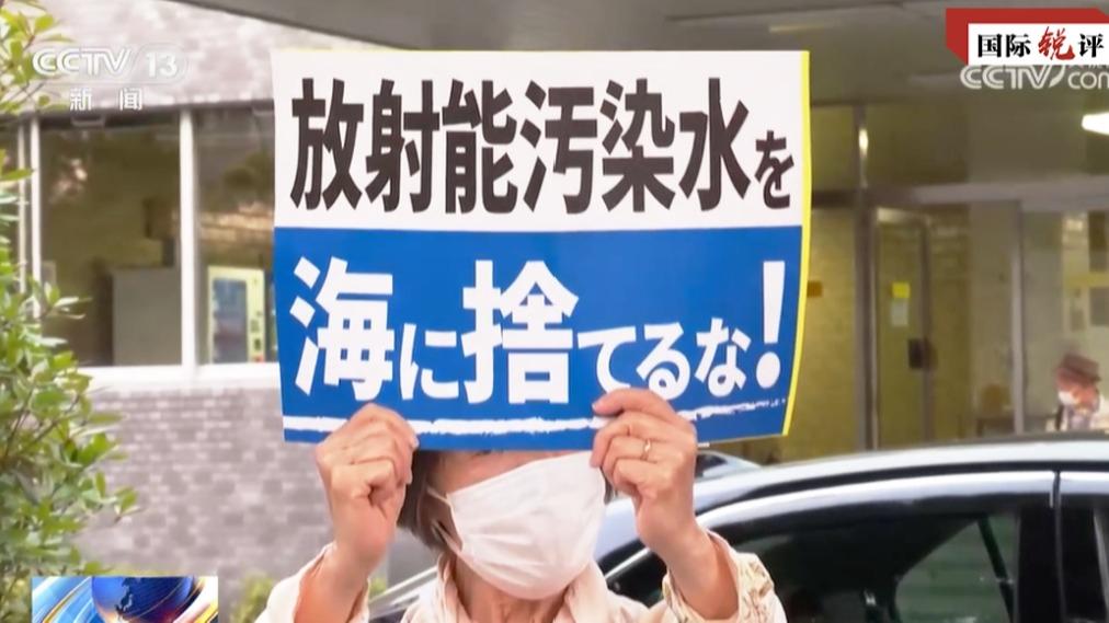 Ini merupakan pemeriksaan IAEA terhadap pembuangan air limbah nuklir Jepang kali terakhir sebelum menyampaikan laporan evaluasi final