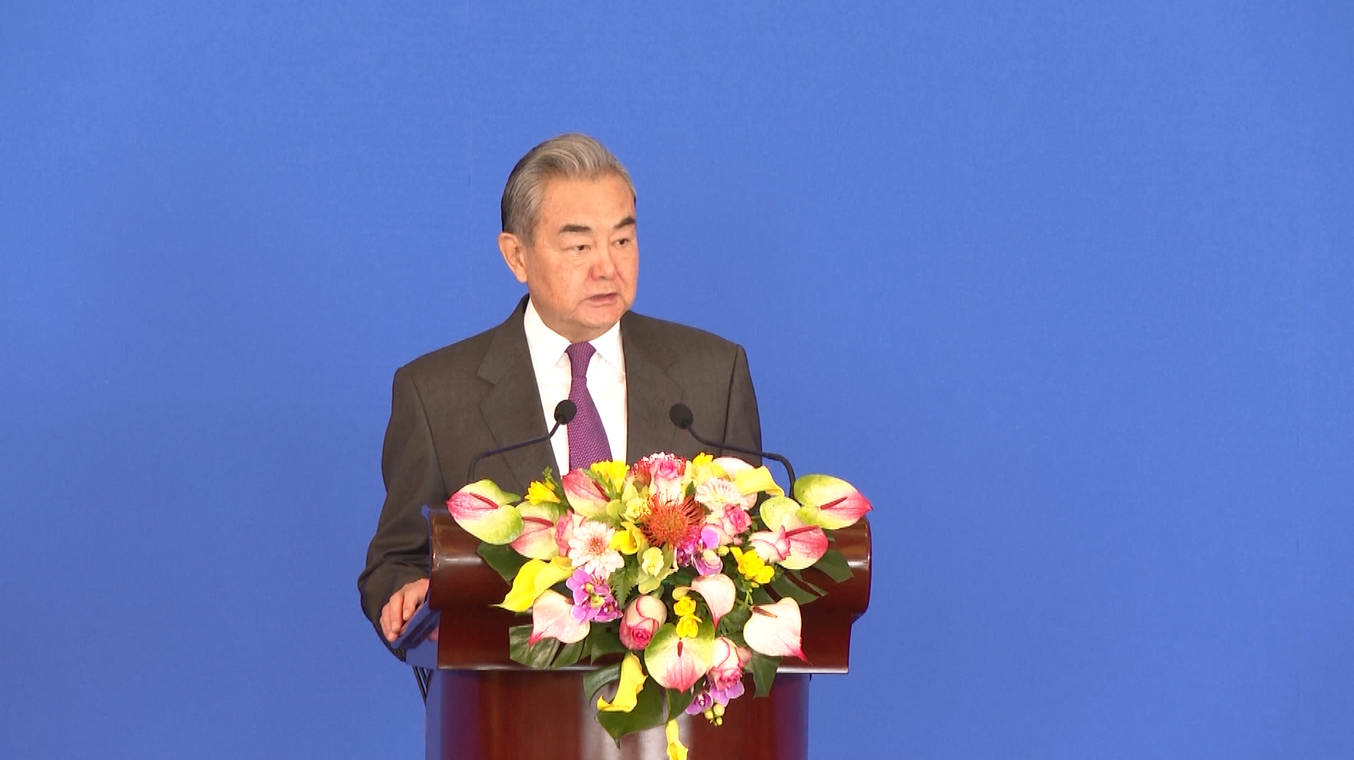 Menlu Tiongkok Sampaikan Pidato dalam Simposium tentang Situasi Internasional dan Hubungan Luar Negeri Tiongkok