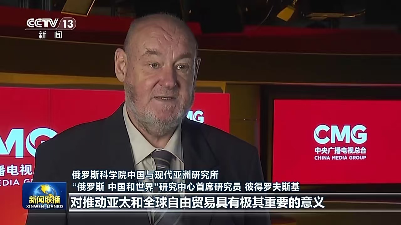 Saran Xi Jinping Pandu Kerja Sama Terbuka Asia-Pasifik dan Tunjukkan Tanggung Jawab Negara Besar