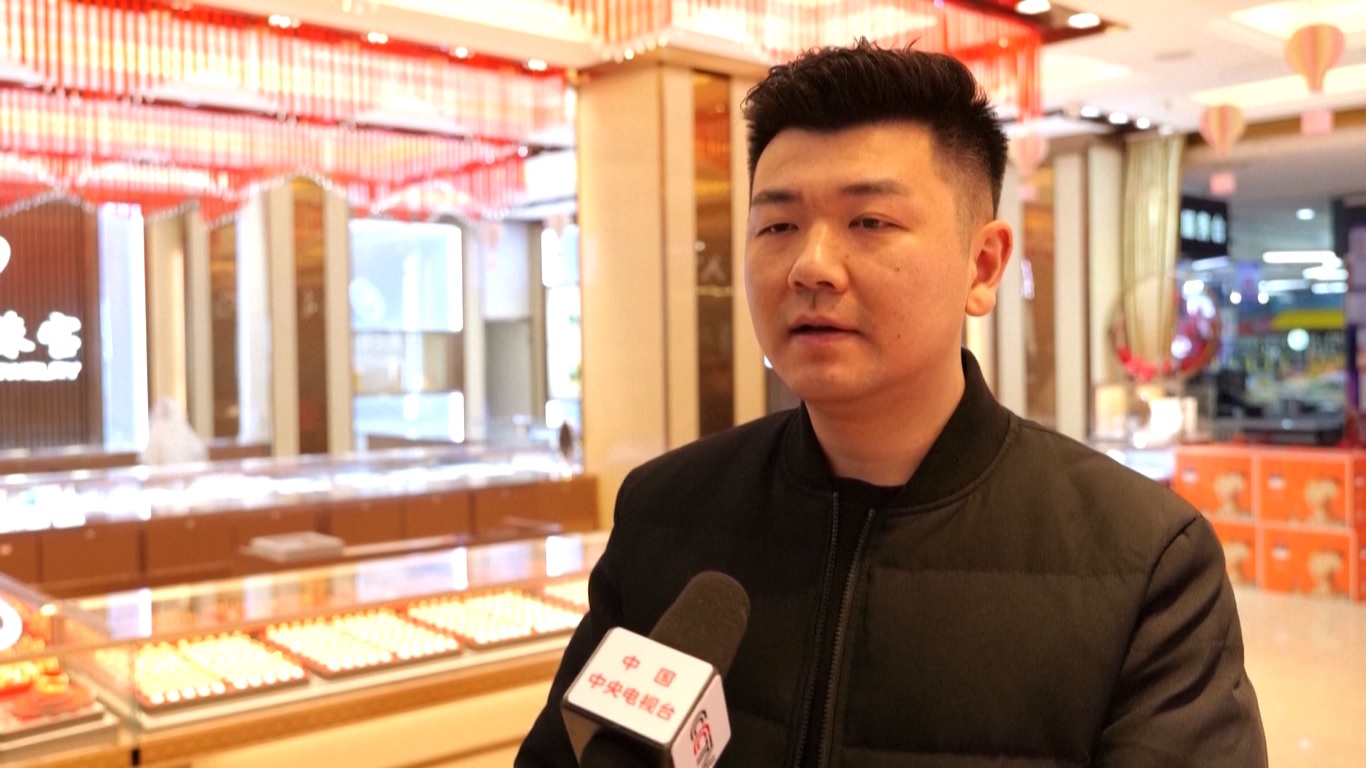 Sebuah survei menunjukkan bahwa kota-kota tingkat ketiga dan keempat telah mengalami peningkatan konsumsi emas sekitar enam persen selama lima tahun terakhir