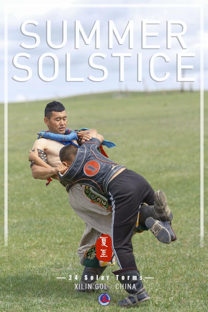 Titik Balik Matahari Musim Panas di Tiongkok