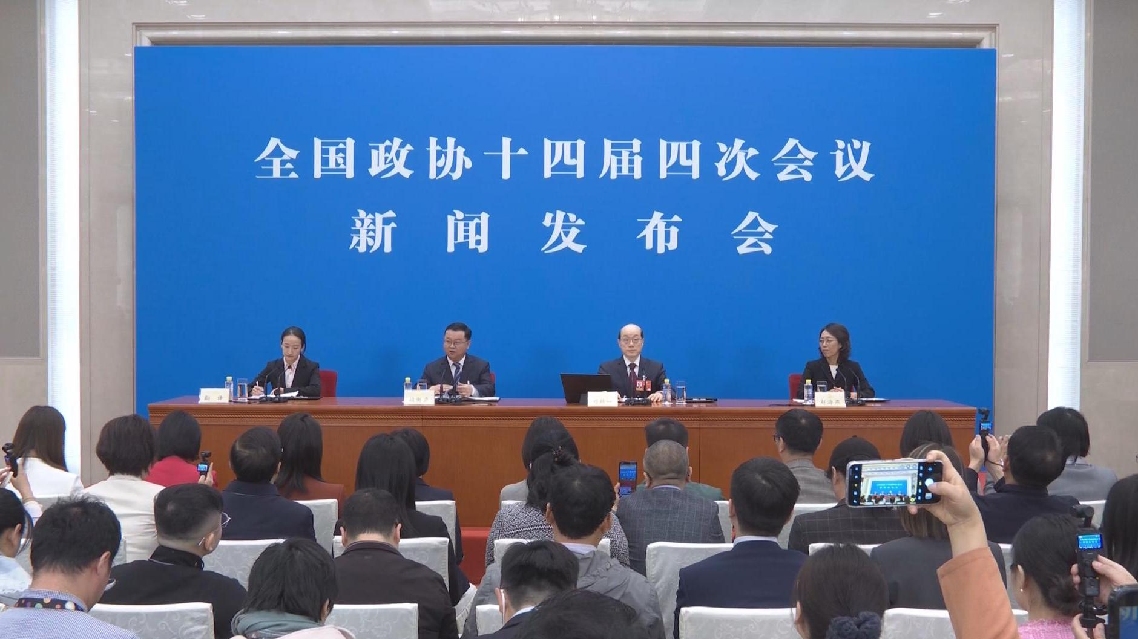 Sesi Tahunan Badan Penasihat Politik Tertinggi Tiongkok Berlangsung Hari Ini Hingga 11 Maret