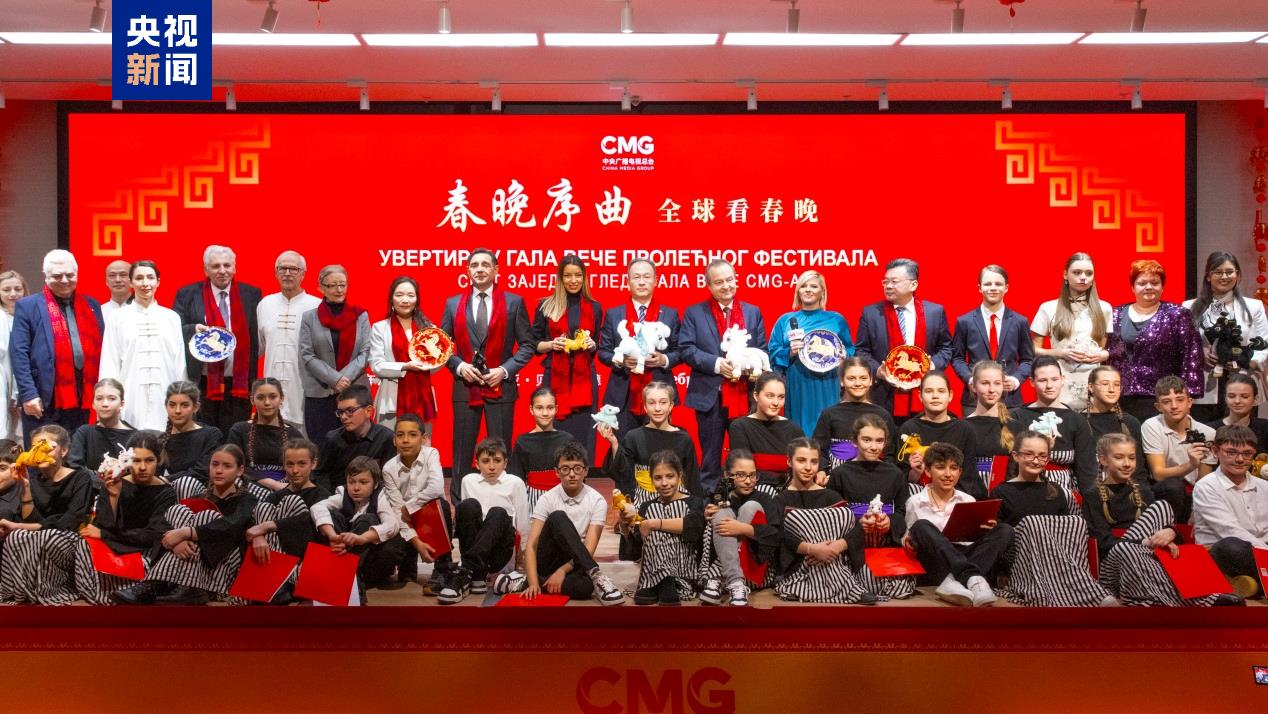 Acara Khusus ï¿½Prelude Gala Tahun Baru Imlek CMGï¿½  Diselenggarakan di Belgrade, Serbia