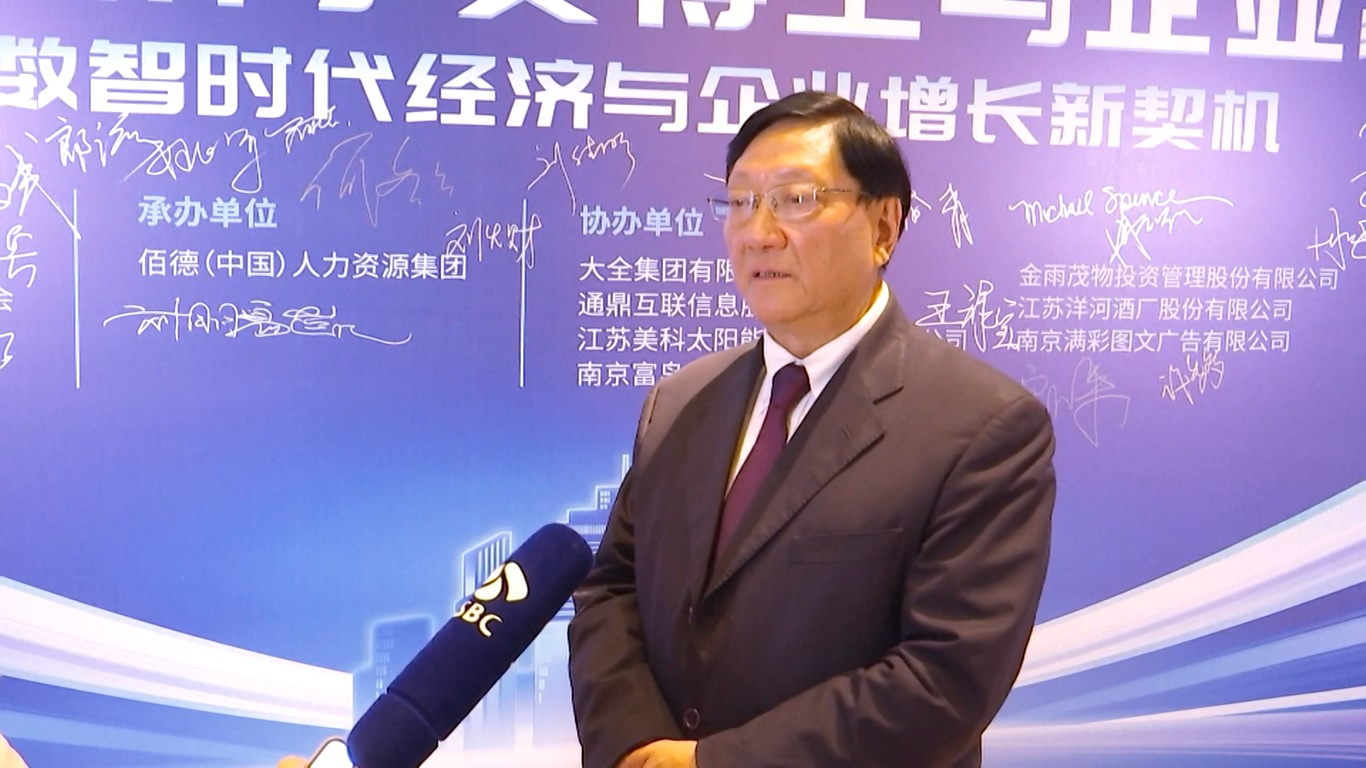 Hal itu mereka sampaikan dalam acara Nobel Laureates in Economics and Entrepreneurs Dialogue di Kota Nanjing