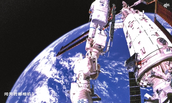 Taikonaut Shenzhou-14 Melakukan Spacewalk ke-3; Aktivitas Ekstravehicular Pertama Memverifikasi Keandalan Kombinasi Lengan Robot