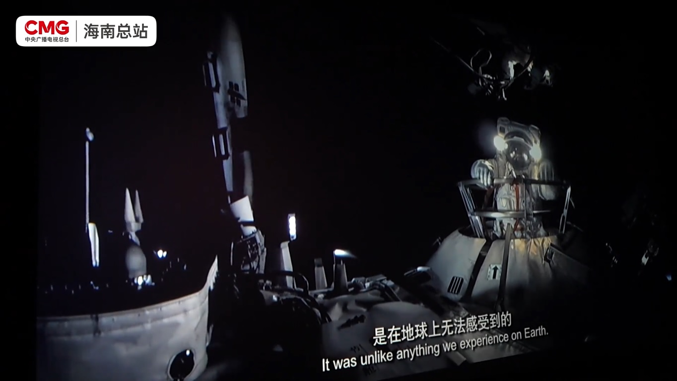 Film "Outside The Window Is A Blue Planet" Menjadi Hit Di Hainan: Kilas Balik Aspirasi Dan Misi Awal Film Di Bawah Langit Berbintang.