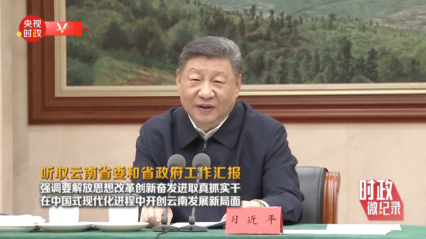 Xi menekankan pentingnya melindungi desa-desa nyata dan rumah-rumah hunian dengan gaya arsitektur khas