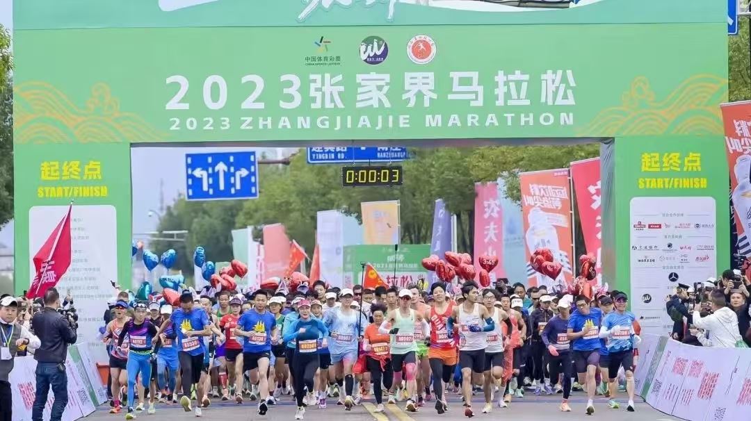 Zhangjiajie Marathon 2024 dimulai pada hari Minggu dengan lebih dari 12