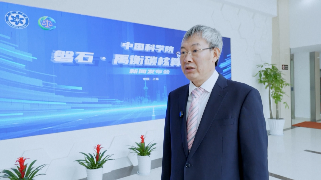 Tiongkok Rilis Model Akuntansi Karbon "Panoramik" Pertama di Dunia