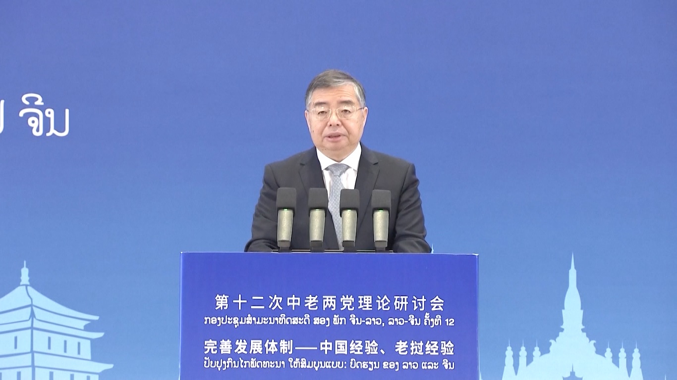 Komite Sentral PKT telah mengajukan serangkaian strategi baru sejak Kongres Nasional PKT ke-18 pada tahun 2012