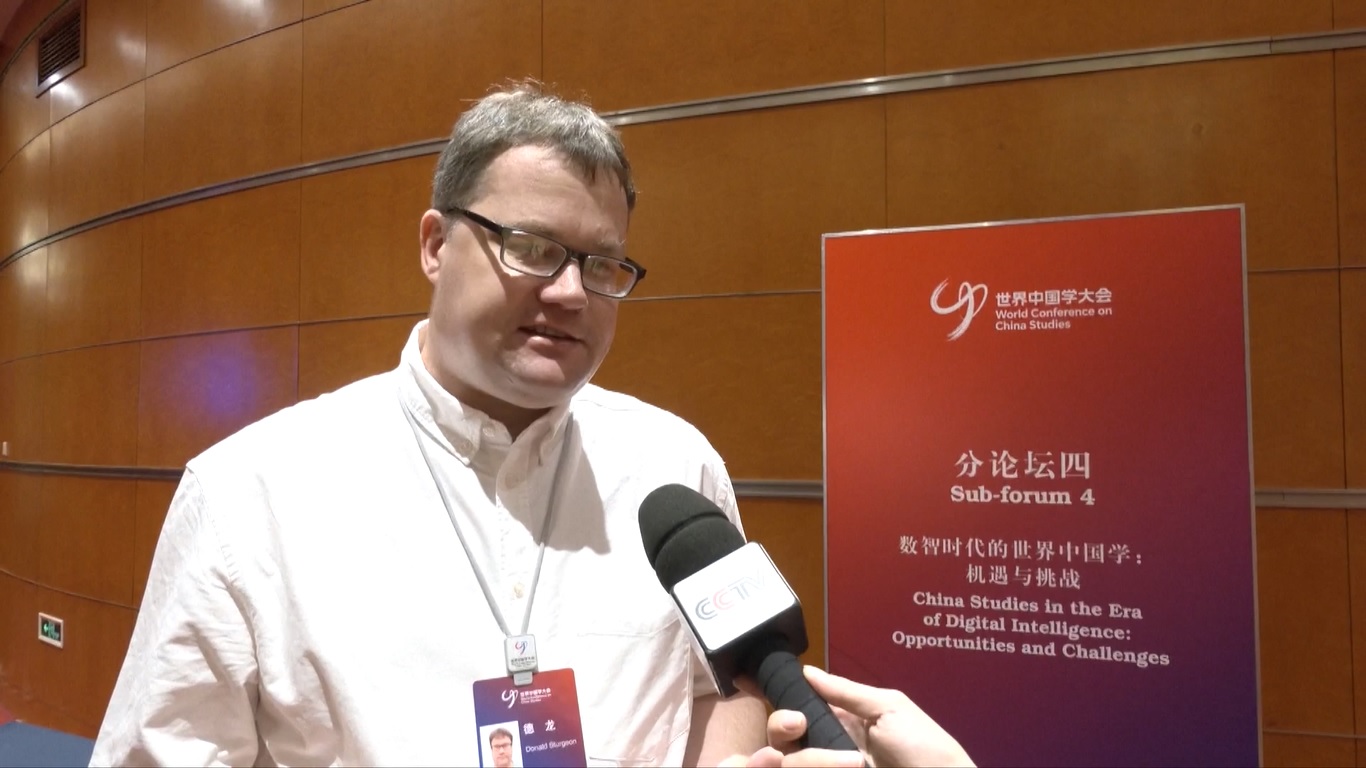 Subforum di Konferensi Studi Tiongkok Ini Berfokus pada Era Digital