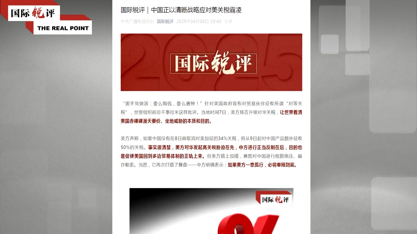 Amerika Serikat pada hari Senin (7/4) mengancam akan menaikkan tarif terhadap Tiongkok