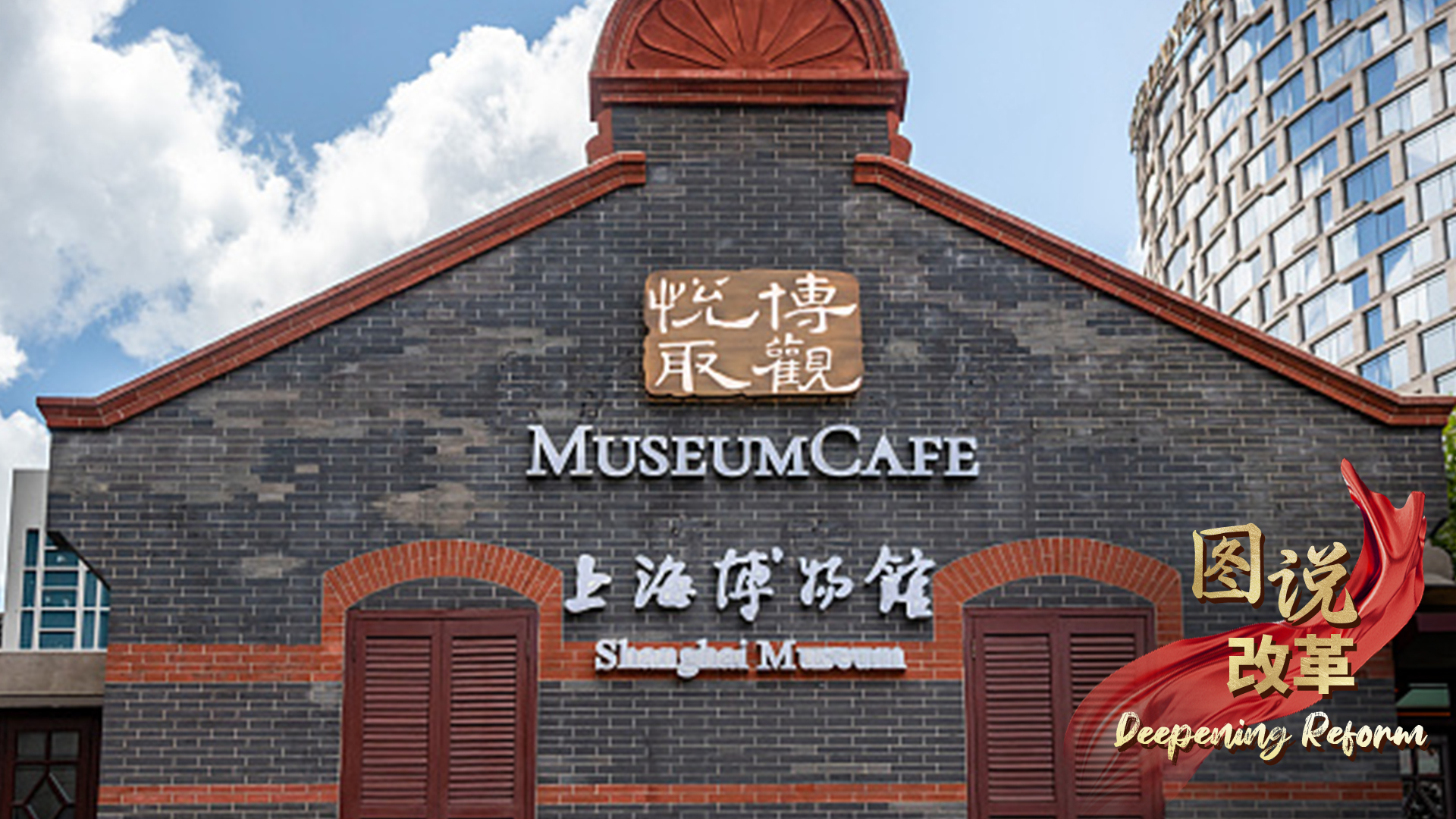 Pada tahun 2023 Tiongkok telah mencetak rekor baru untuk kehadiran museum